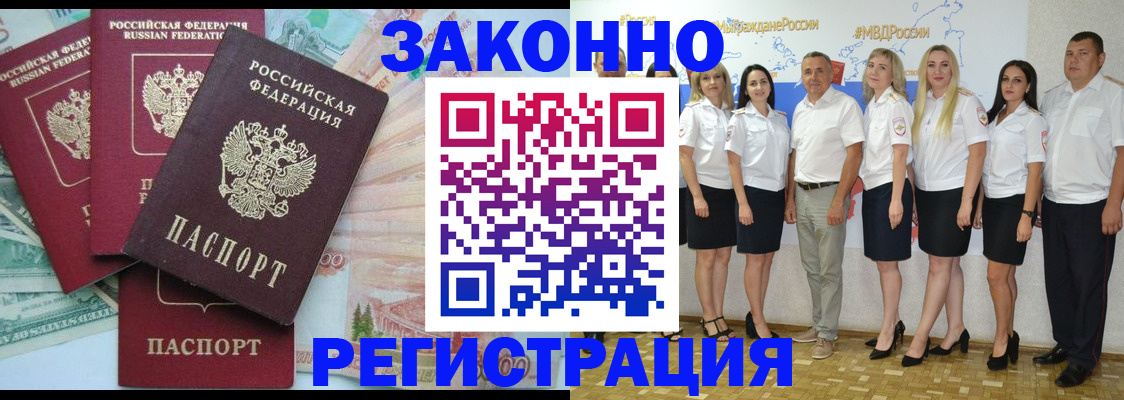 временная регистрация госуслуги в Сыктывкаре