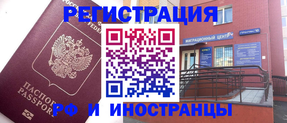 прописка поиск в Сыктывкаре